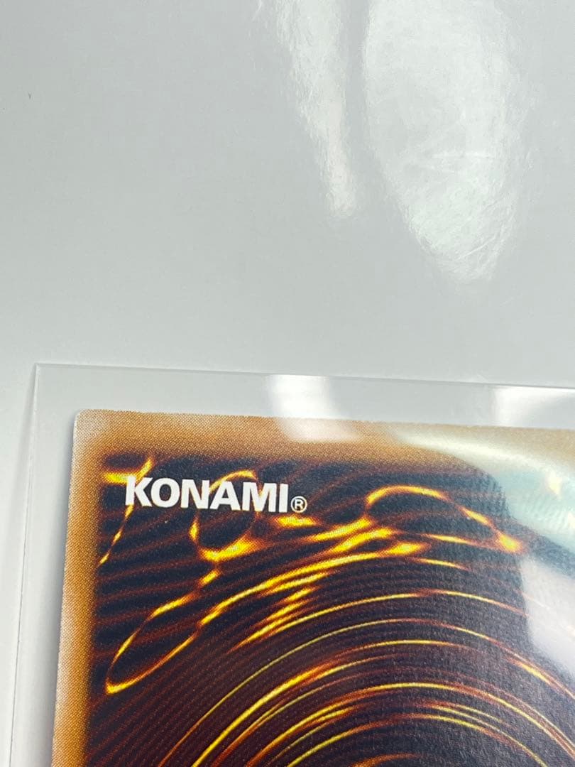 青眼の白龍　濃青艶　美品級　sm-51