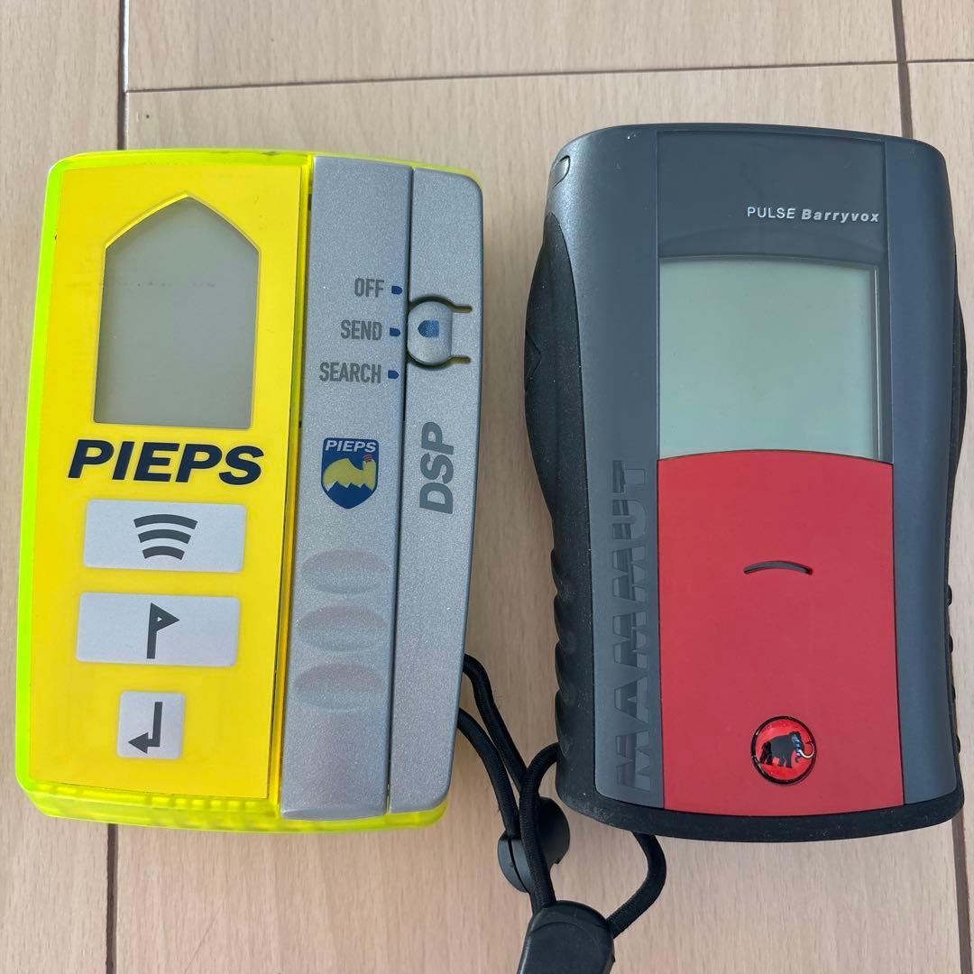 美品◼︎PIEPS DSP、PULSEバリボ2個セット