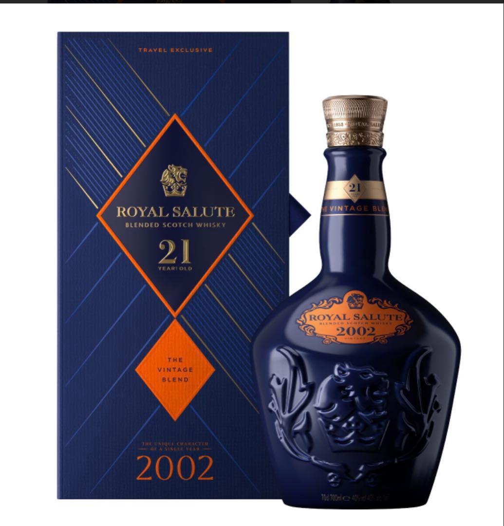 【ヴィンテージ】ローヤルサルート21年 ザ・ビンテージブレンド 2002 新品