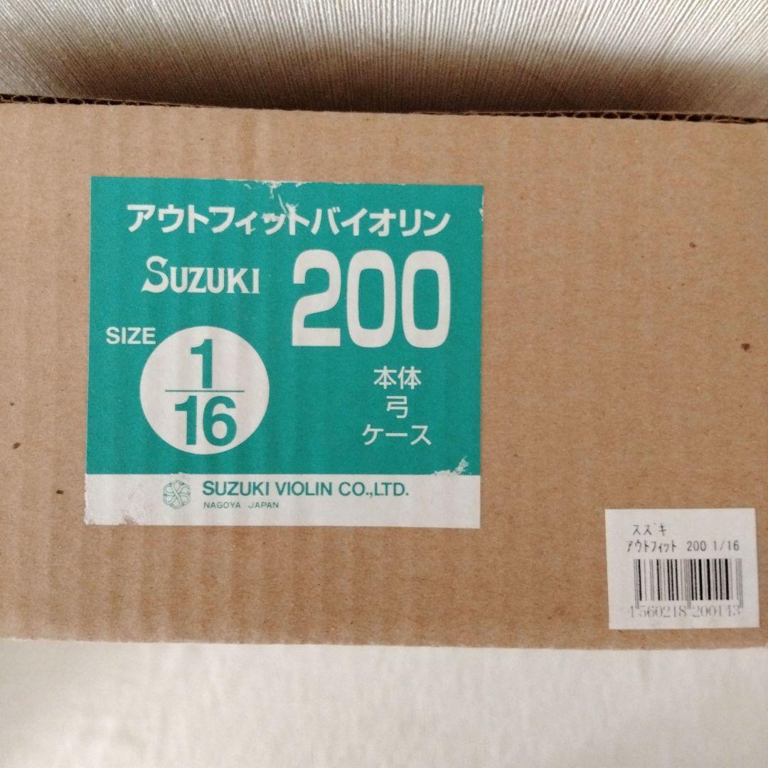 SUZUKIバイオリン200 1/16　弓　ケース　松脂　箱　説明書付き