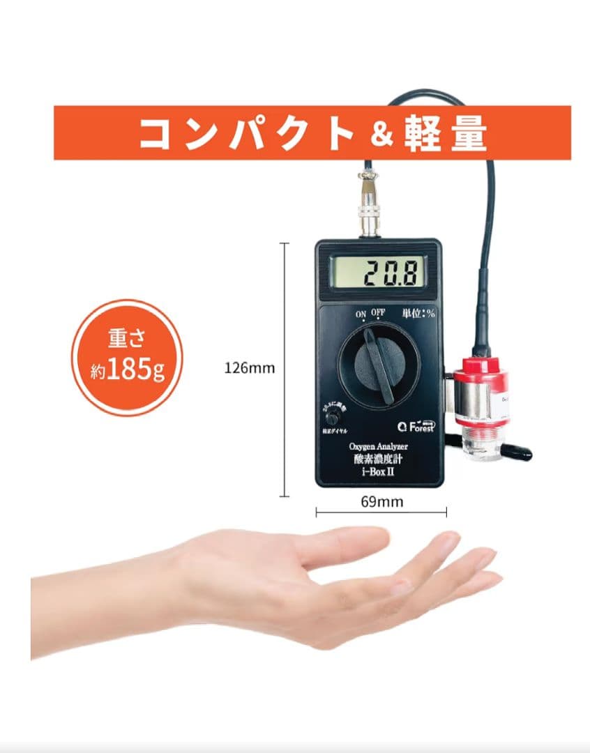 値下げ 酸素供給器 酸素発生器 酸素濃縮器 30%-90%・犬猫にも使用可能