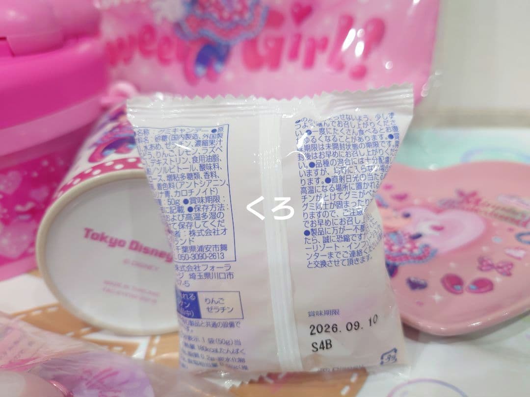 パルパルーザ♡ミニー♡スーベニア 6点セット❤ディズニーリゾート❤新作