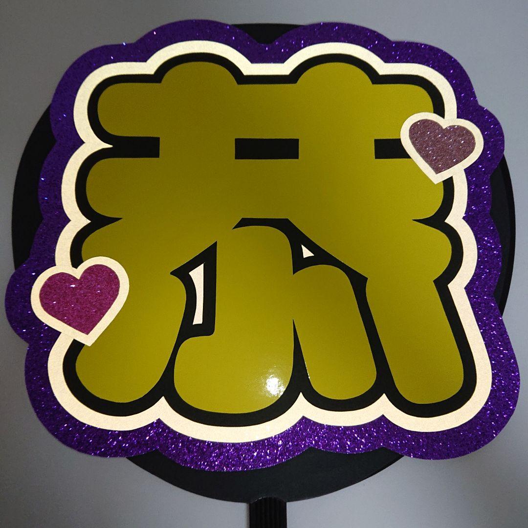 jennn0921 さま専用ページ♡