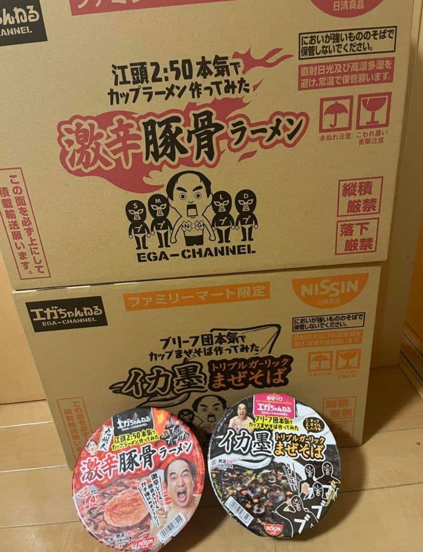 エガちゃんねる 激辛豚骨ラーメン イカ墨 まぜそば 各1ケース分 計24個