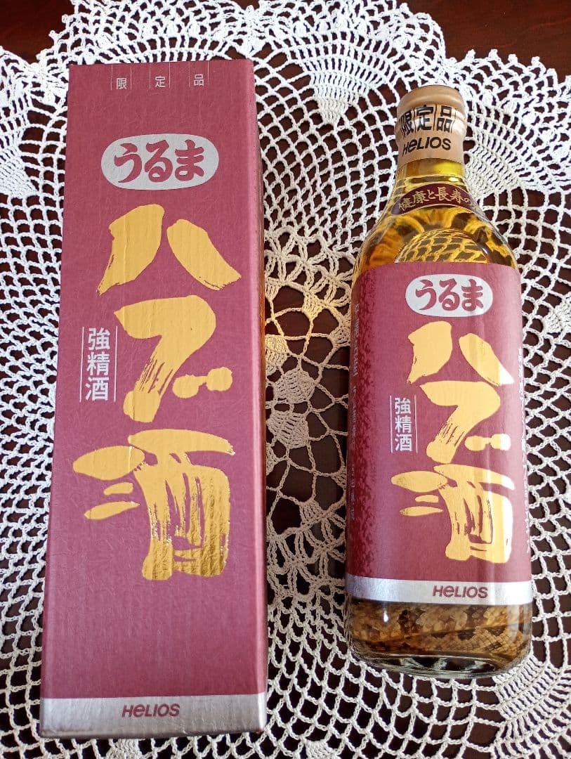 うるまハブ酒 5年熟成 強精酒 新品未使用・箱付き・500ml