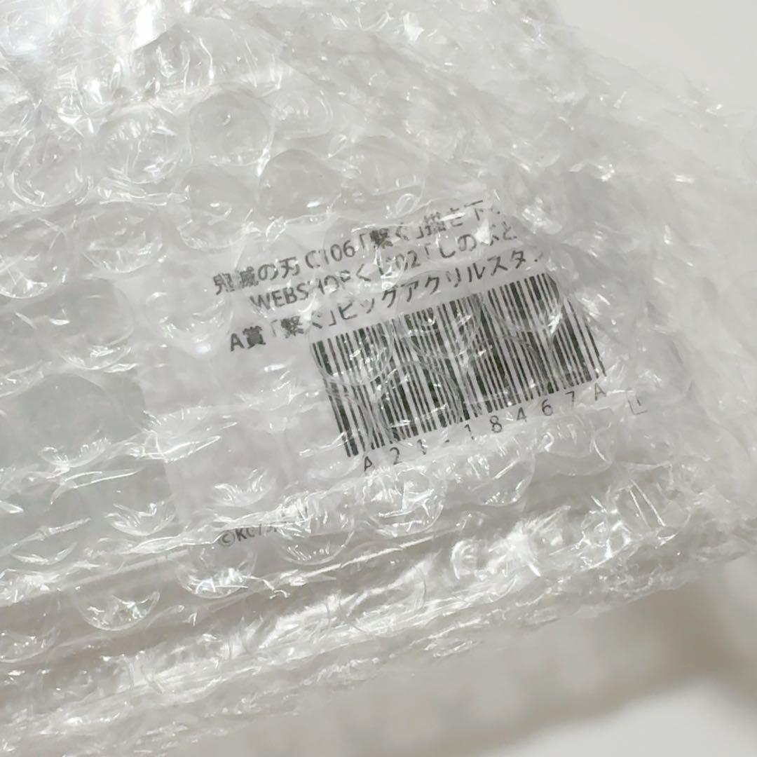 鬼滅の刃C106WEBSHOPくじ「しのぶとカナエ」A賞ビッグアクリルスタンド