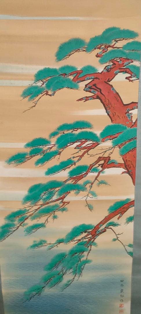 掛軸 前田荻邨【東陽】共二重箱