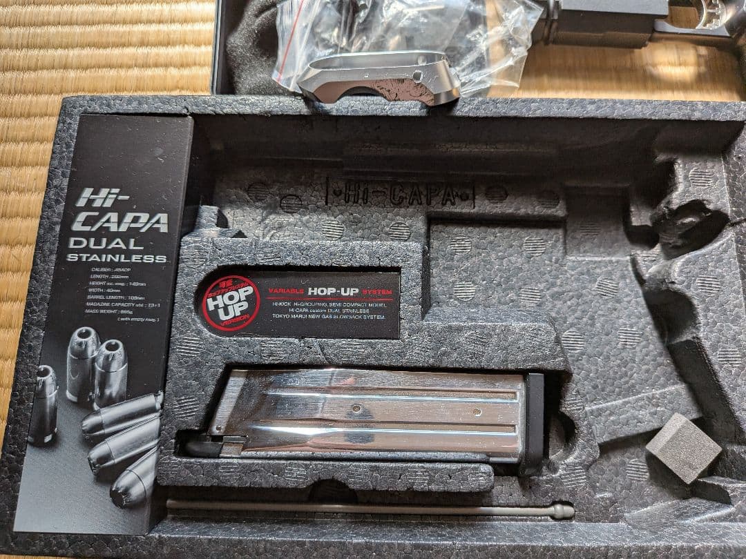 東京マルイ　ハイキャパ4.3 カスタム　観賞用