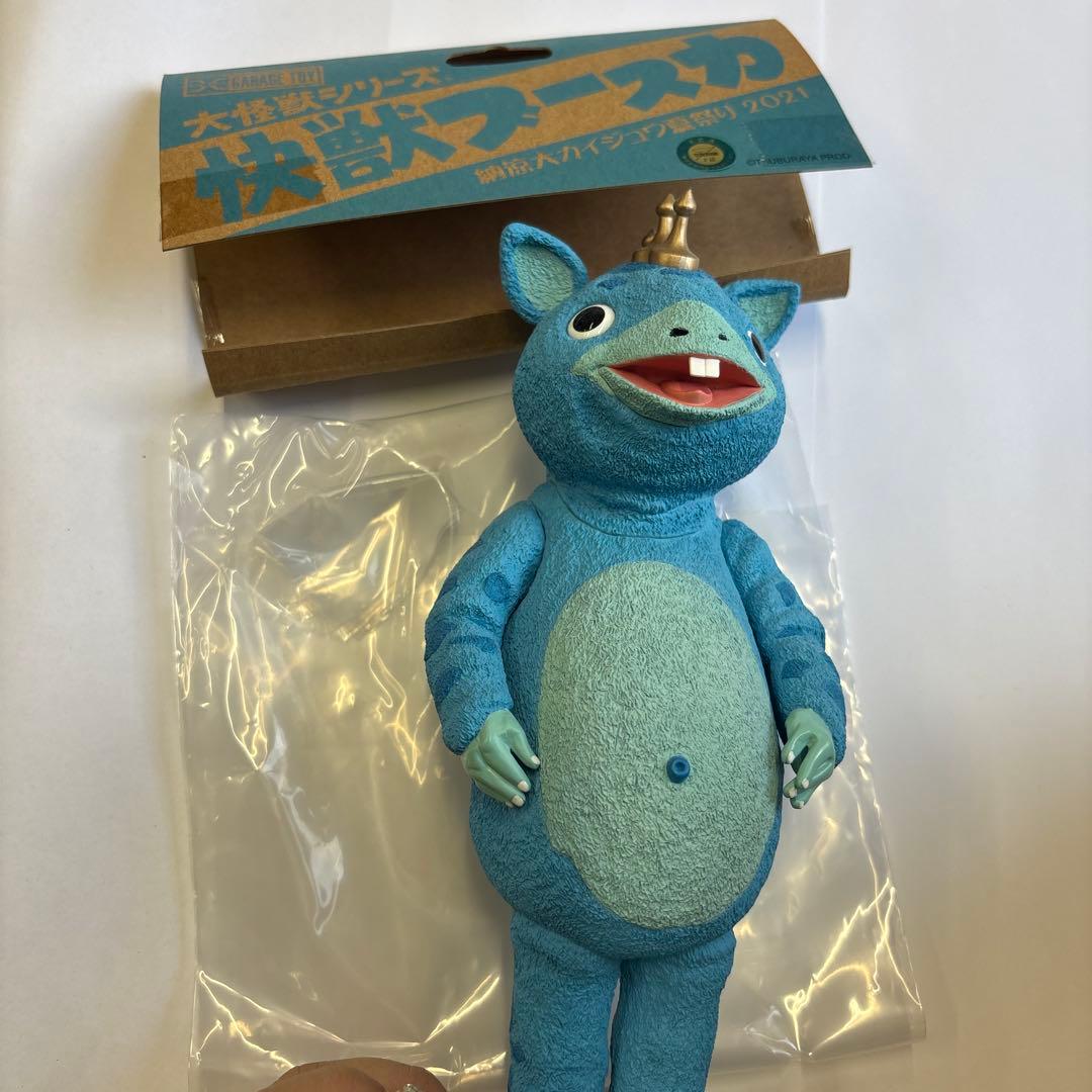 エクスプラス 大怪獣シリーズ ブースカ 納涼大怪獣 夏祭り 2021