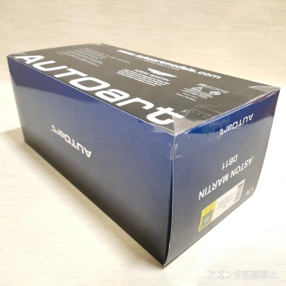 AUTOart 1/18 アストンマーチン DB11 メタリック グリーン 完成