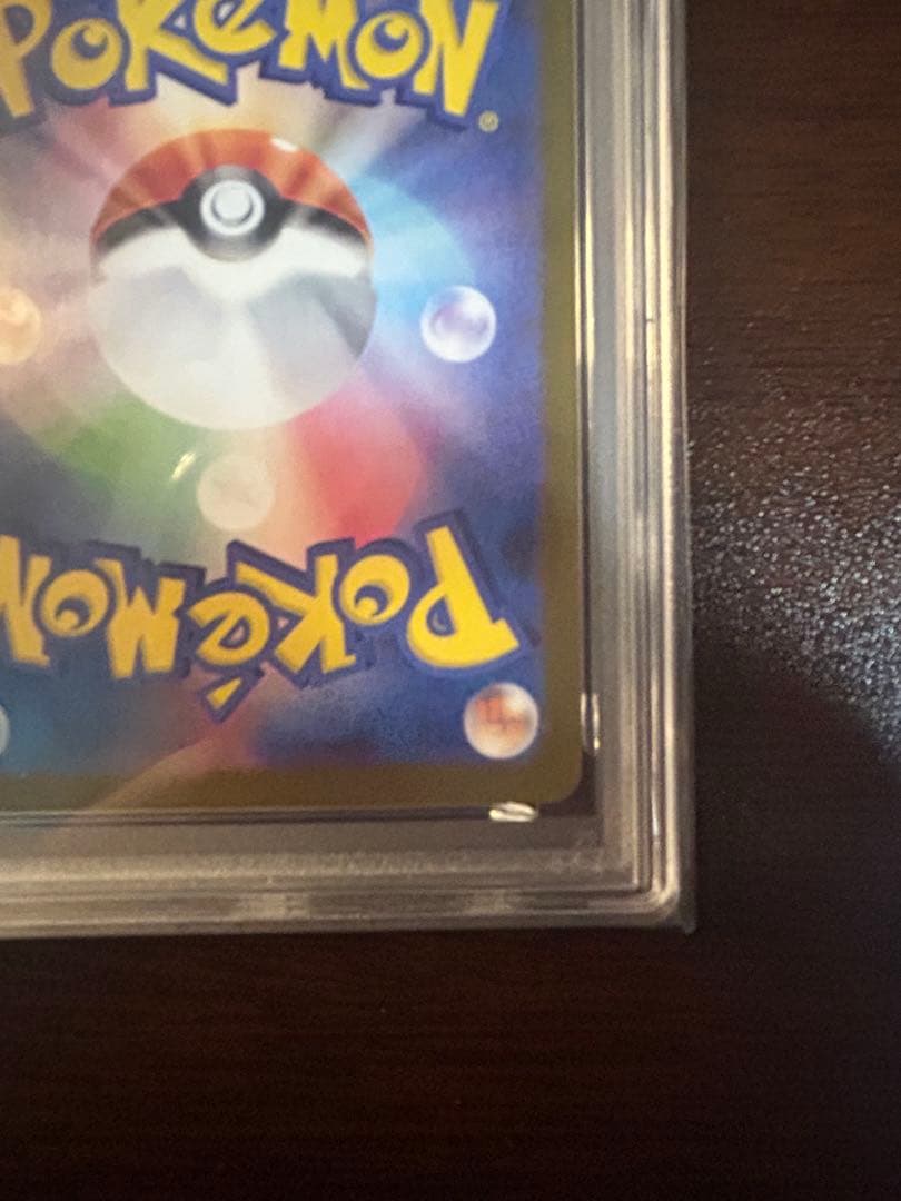 151 フシギダネ ar psa10 極美品