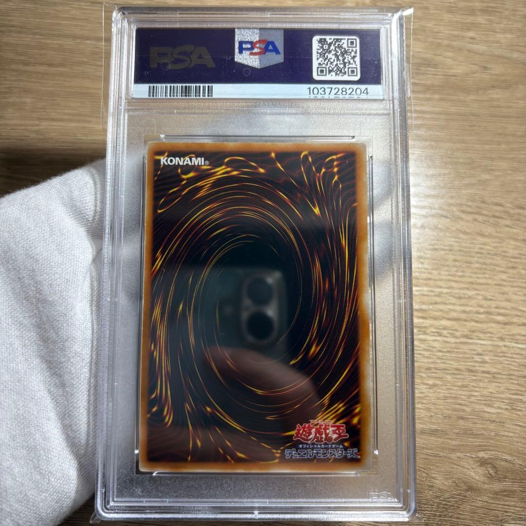 【 鑑定品 PSA9 】　美品　最安値　グレート・モス　初期　シークレット