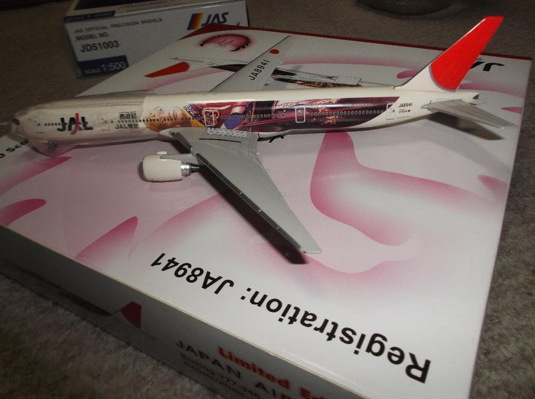 1/400　JAL B777-346 孫悟空塗装　着払