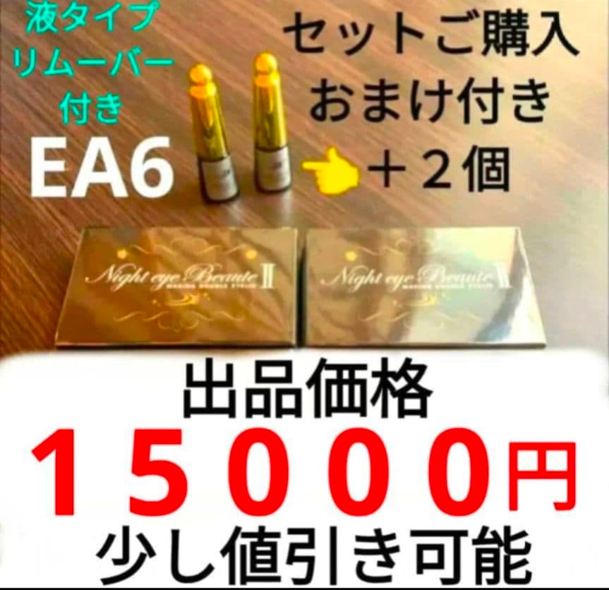 新品 トムとジェリーくつろぎスツール スツール 椅子 イス 足置き ひじ掛け ①