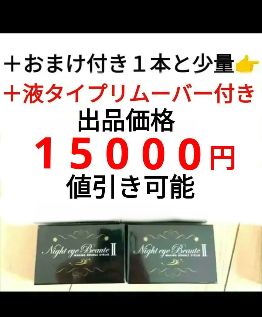 新品 トムとジェリーくつろぎスツール スツール 椅子 イス 足置き ひじ掛け ①