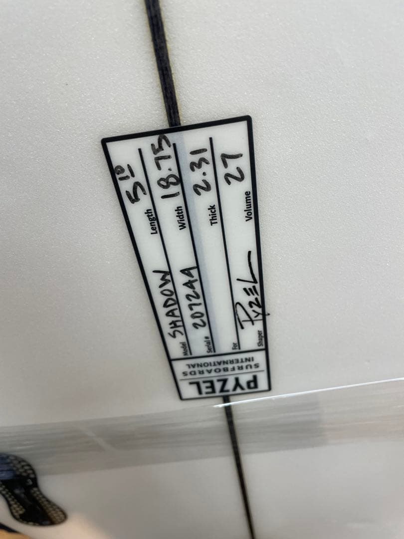 Pyzel Shadow 5'10\" ショートボード