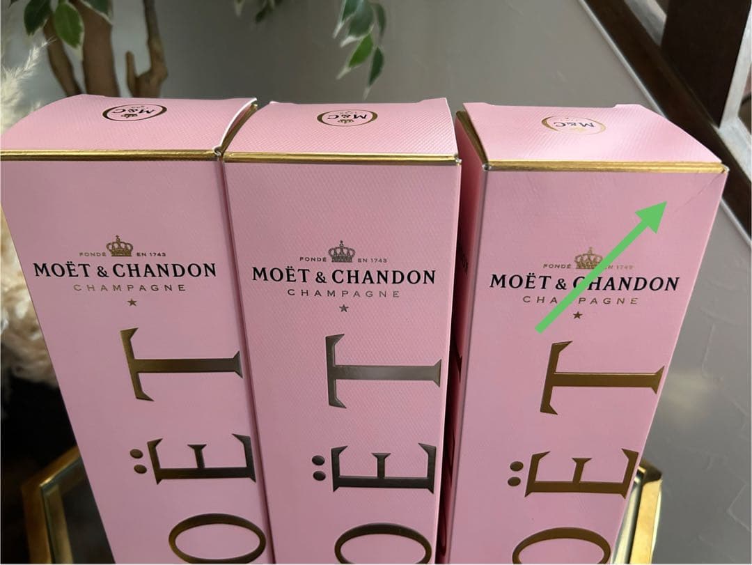 MOET&CHANDON モエシャンドン　シャンパン750ml ×3本