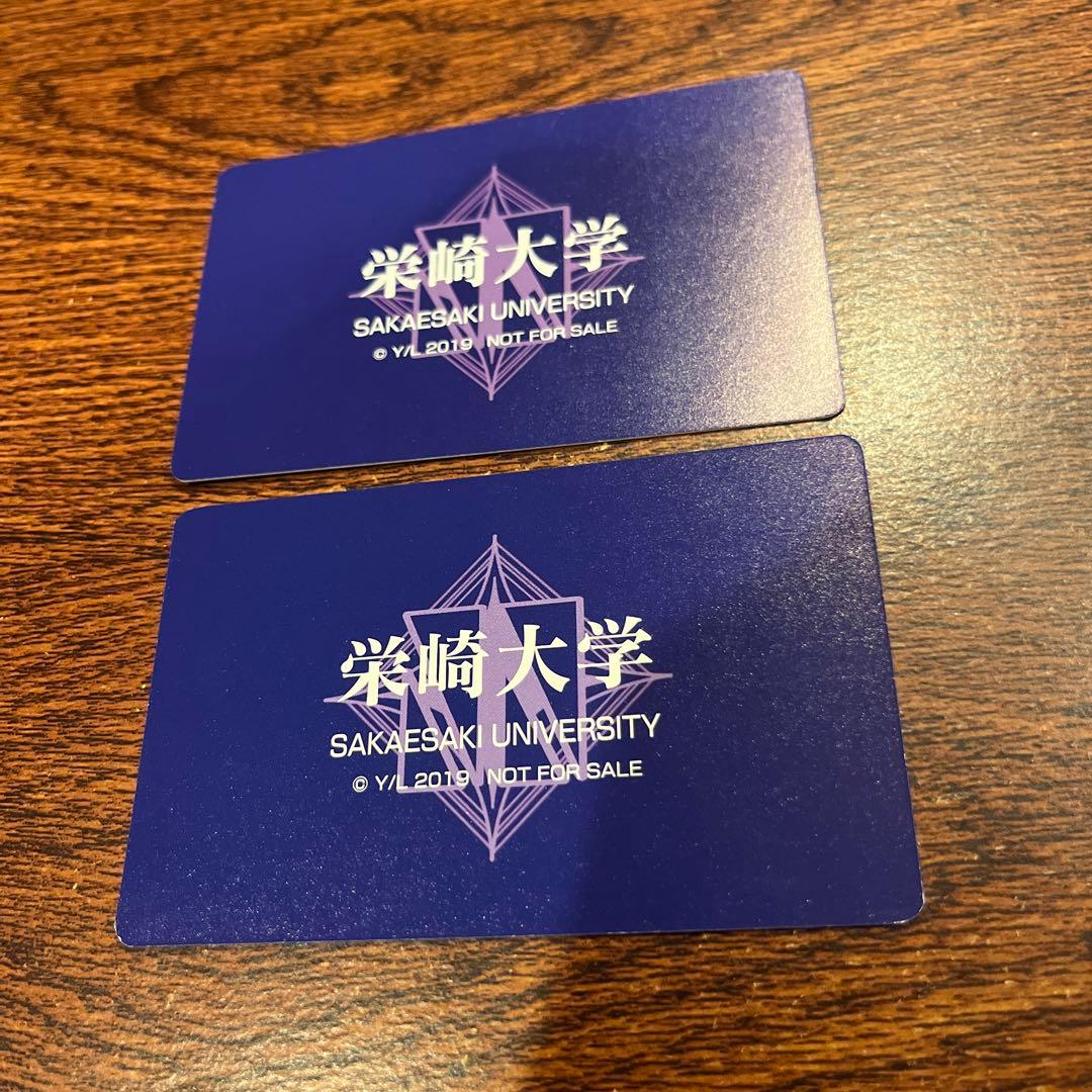 最安 鯛代 蛯原 鯛代くん、君ってやつは イラスト展 特典 栄崎大学学生証カード