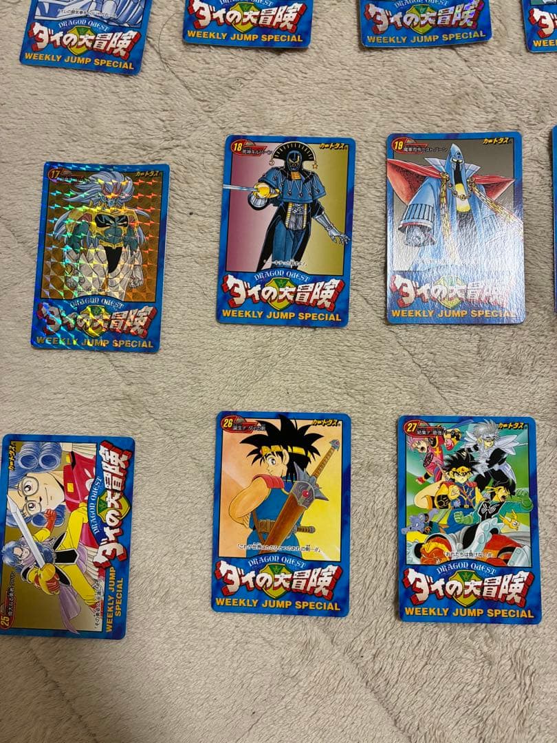 限界価格　激レア　 完品週刊少年ジャンプの懸賞　LIMITED 3000 SET