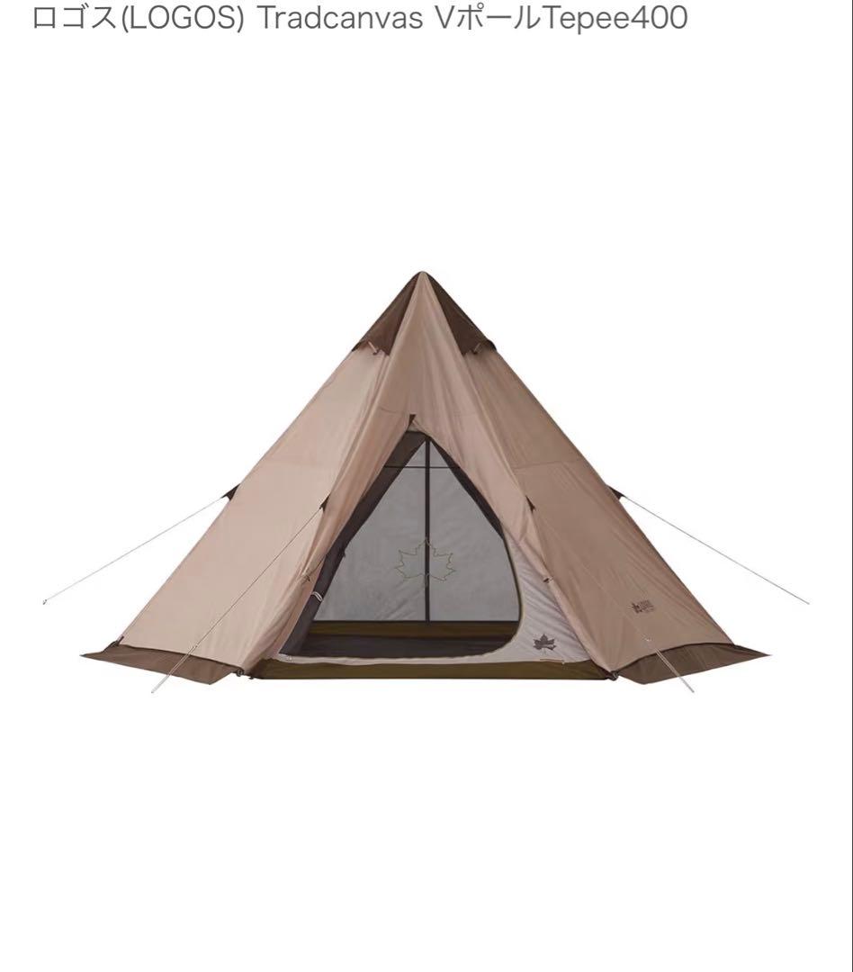 LOGOS Tradcanvas VポールTepee400