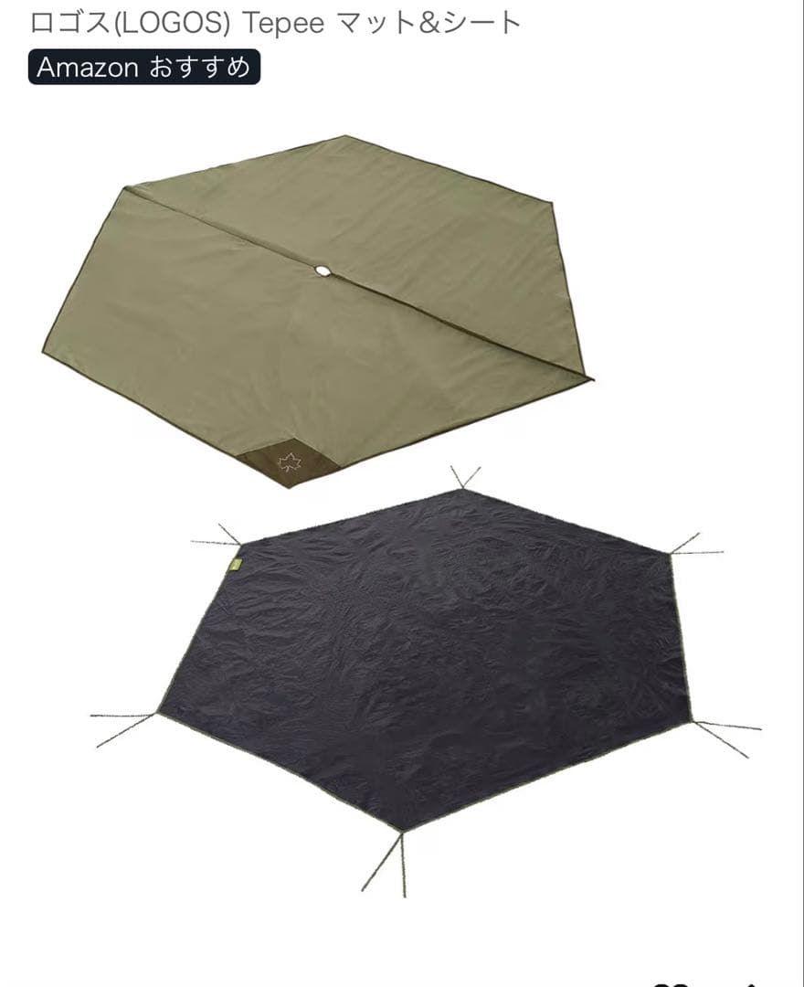 LOGOS Tradcanvas VポールTepee400