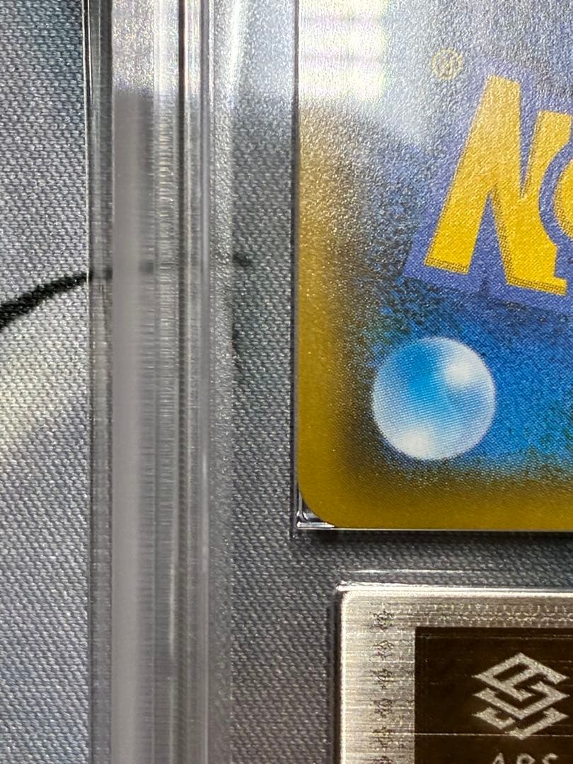 ◆ARS10◆ファイヤー&サンダー&フリーザー　GX SR SA