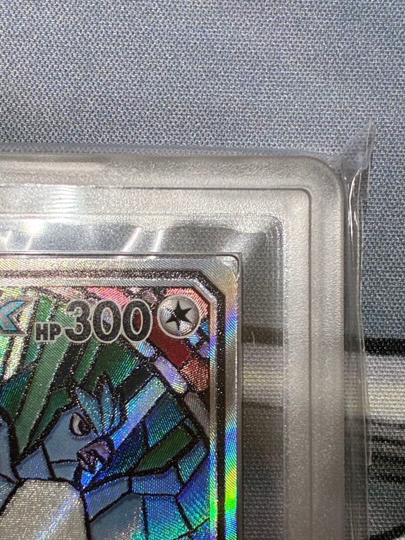 ◆ARS10◆ファイヤー&サンダー&フリーザー　GX SR SA