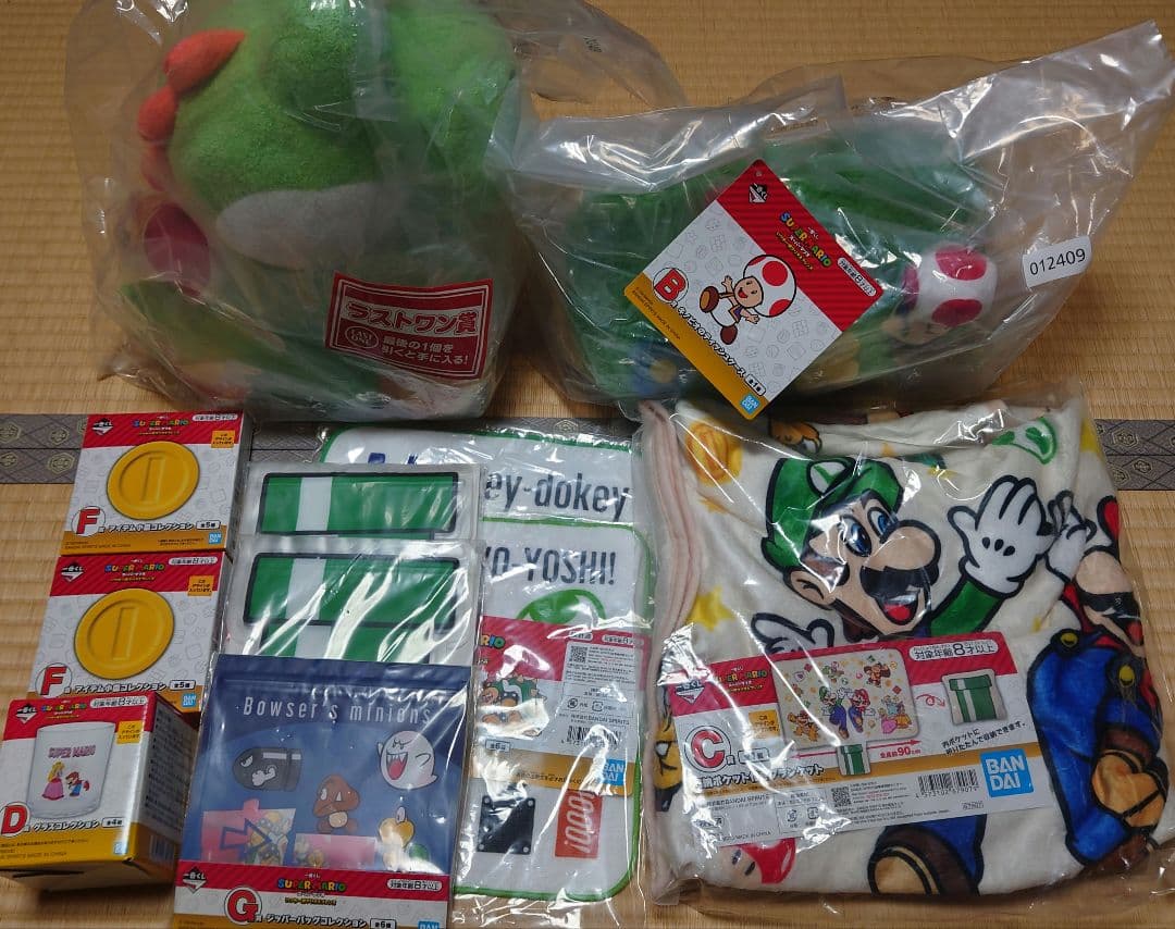 スーパーマリオ　１番くじ　ラストワン　B賞　C賞　下位賞セット