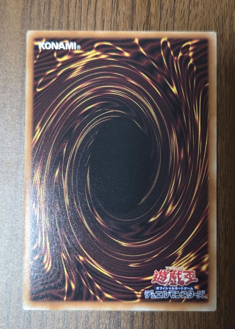 調和ノ天救竜　フィドラウリス＝ハルモニア プリシク　2枚