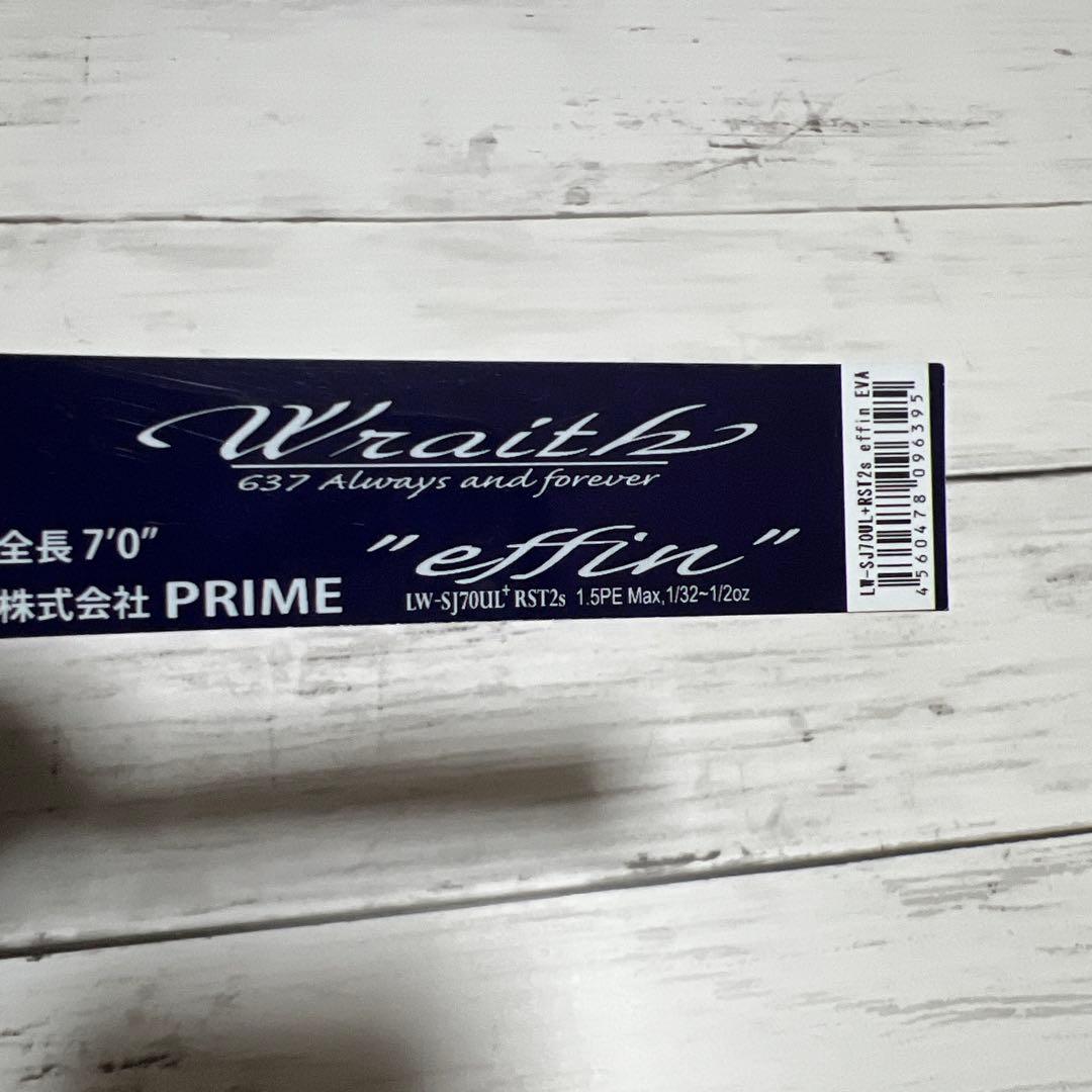 美品 DESIGNO デジーノ レイス エフィンLW-SJ70UL+RST2s