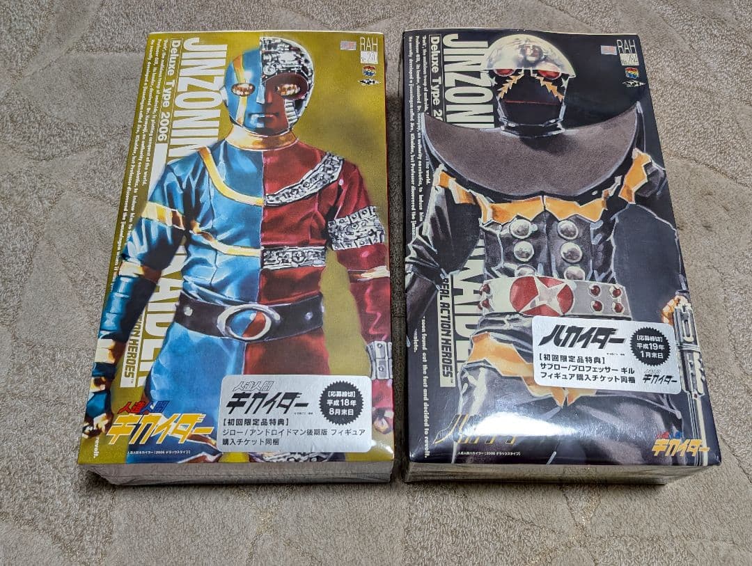 y*6様 メディコムトーイ キカイダー＆ハカイダー