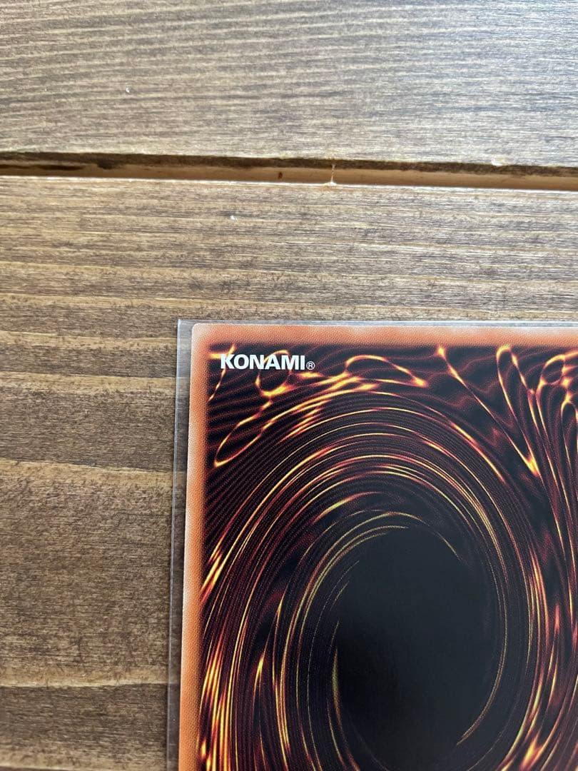 竜騎士ガイア　プリズマ　極美品