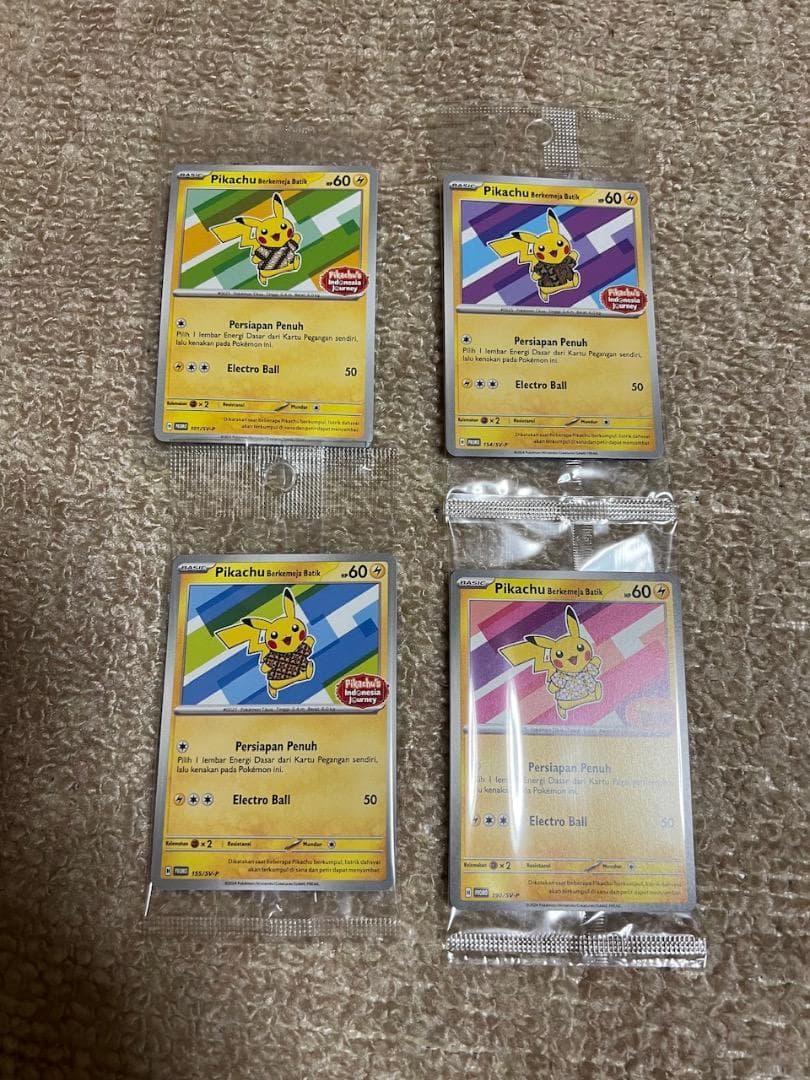 ポケモンカード　ピカチュウ バティックバージョン インドネシア限定 10 セット