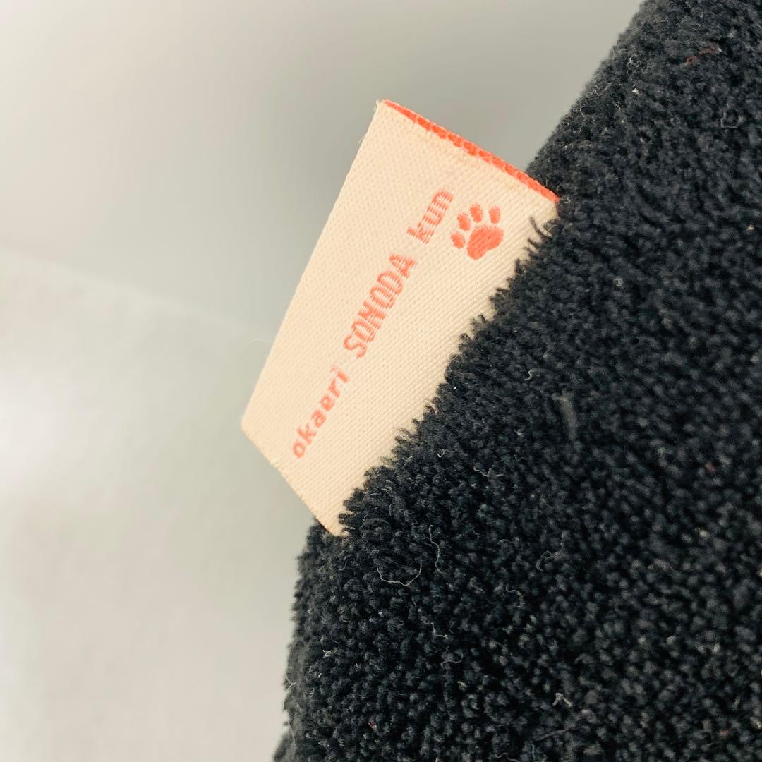 希少　激レア　黒部　BIG ぬいぐるみ　おかえり園田くん くろべ