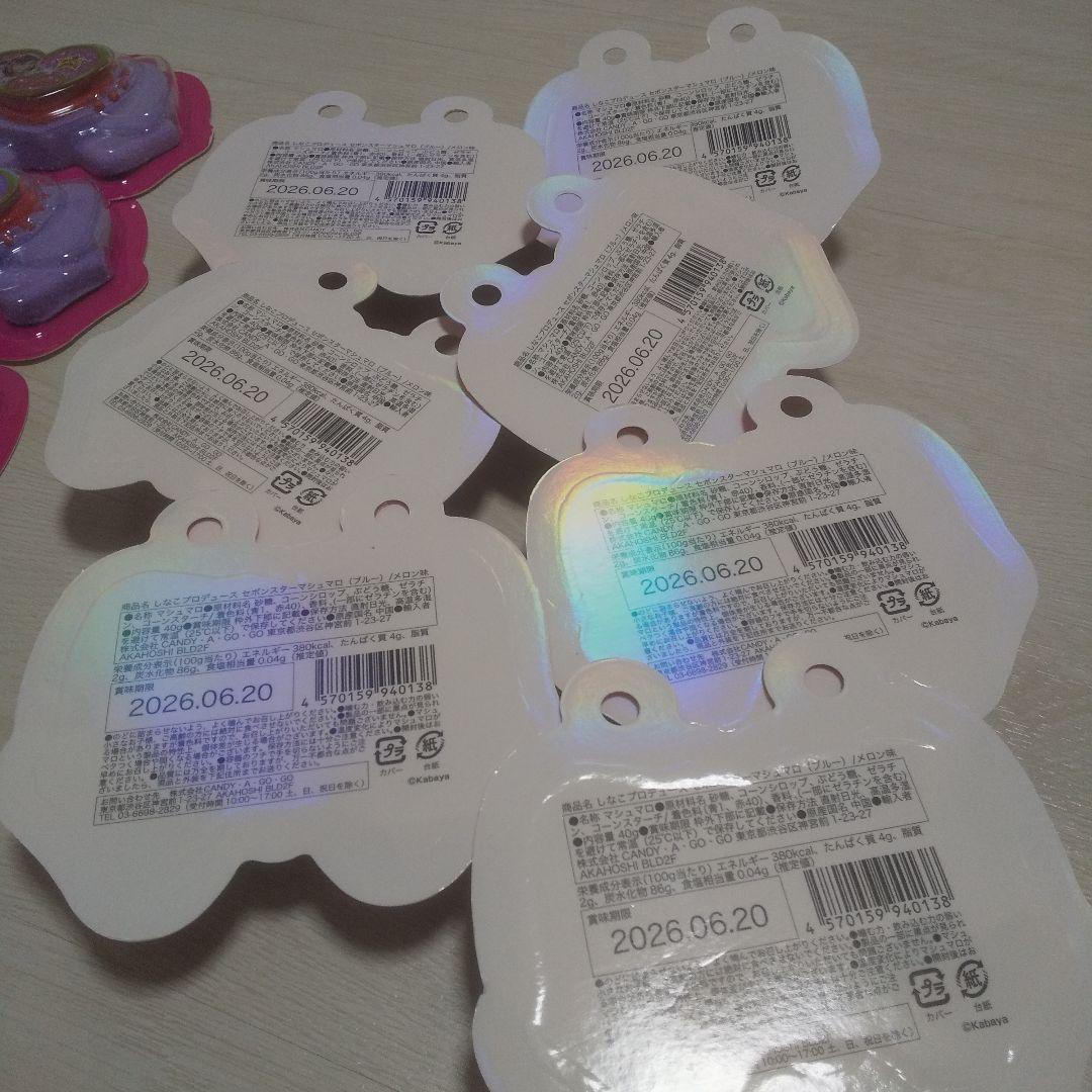 しなこ セボンスターマシュマロ グミマシュマロ棒 475