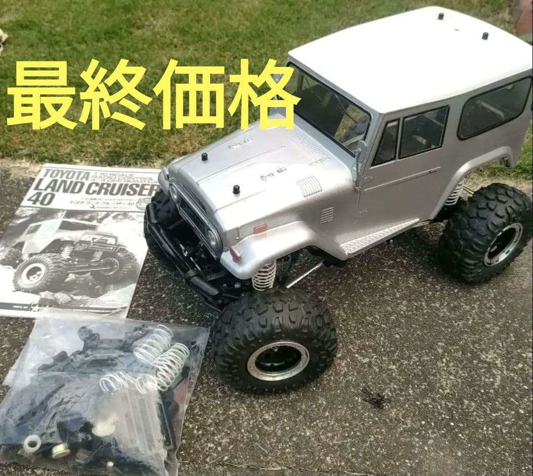 1/10タミヤRC トヨタ ランドクルーザー40　 　4x4オフロードカー