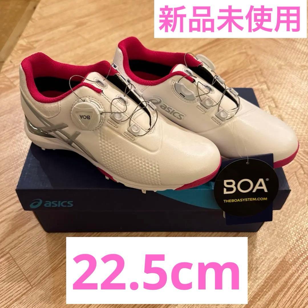 【新品未使用】22.5cm アシックス ゴルフシューズ BOAシステム