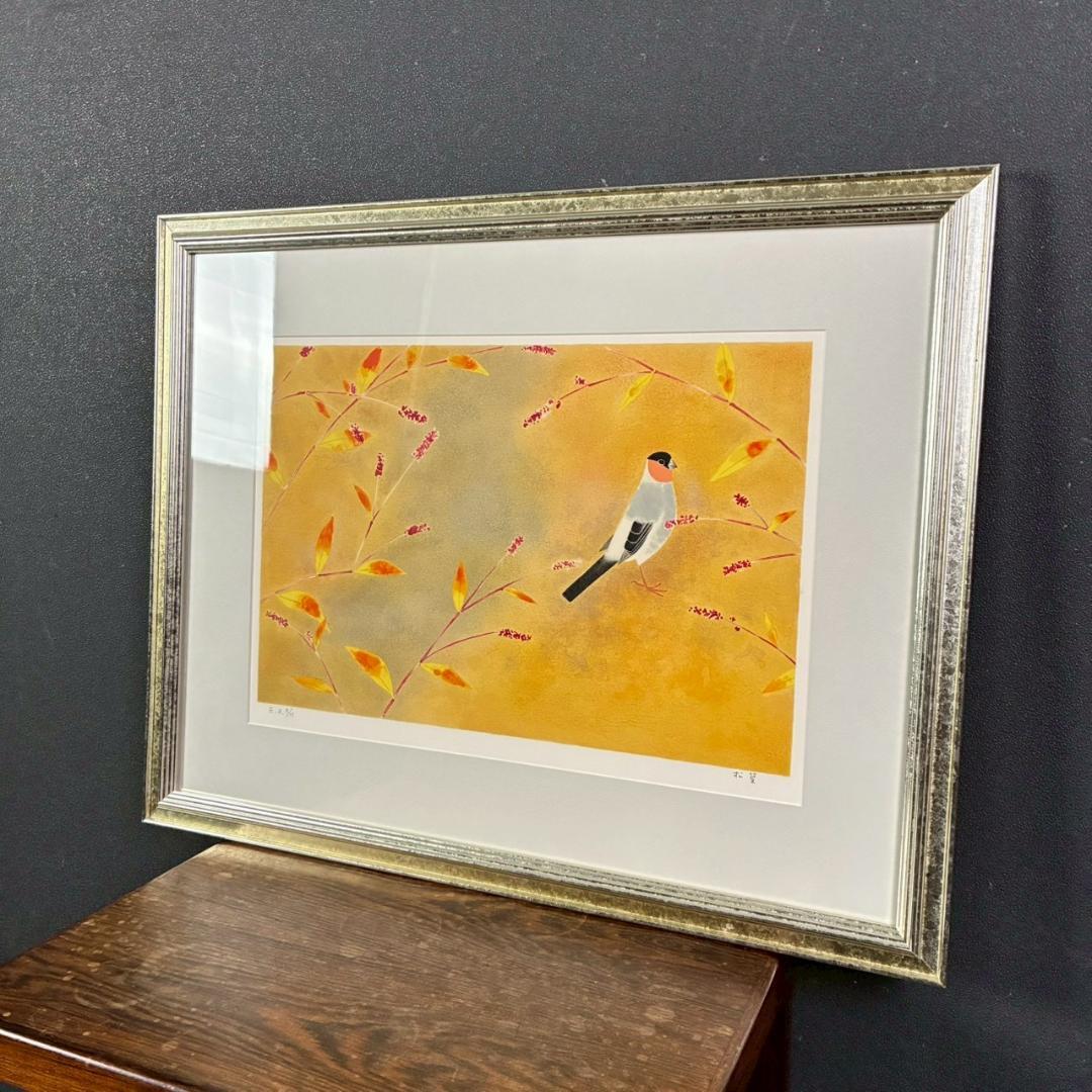 美品 上村松篁「花鳥四季」全4枚揃 リトグラフ 直筆サイン入 額縁付属 完品