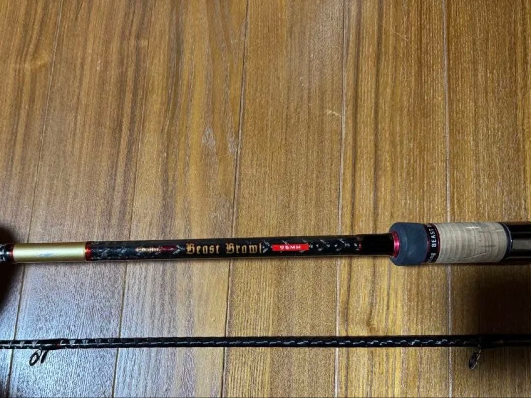 アピア　APIA 風神 AD ビーストブロウル95mh Bast Brawl