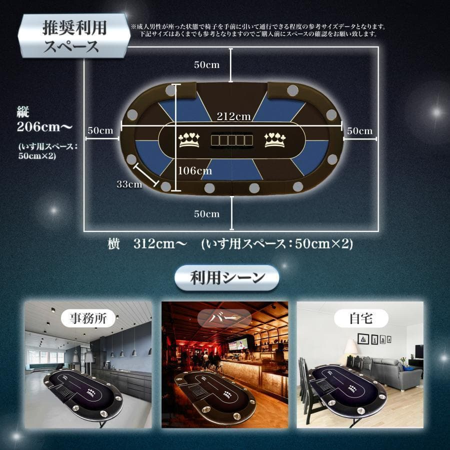 ポーカーテーブル 折りたたみ 10人対応 最大500枚チップラック付（レッド）