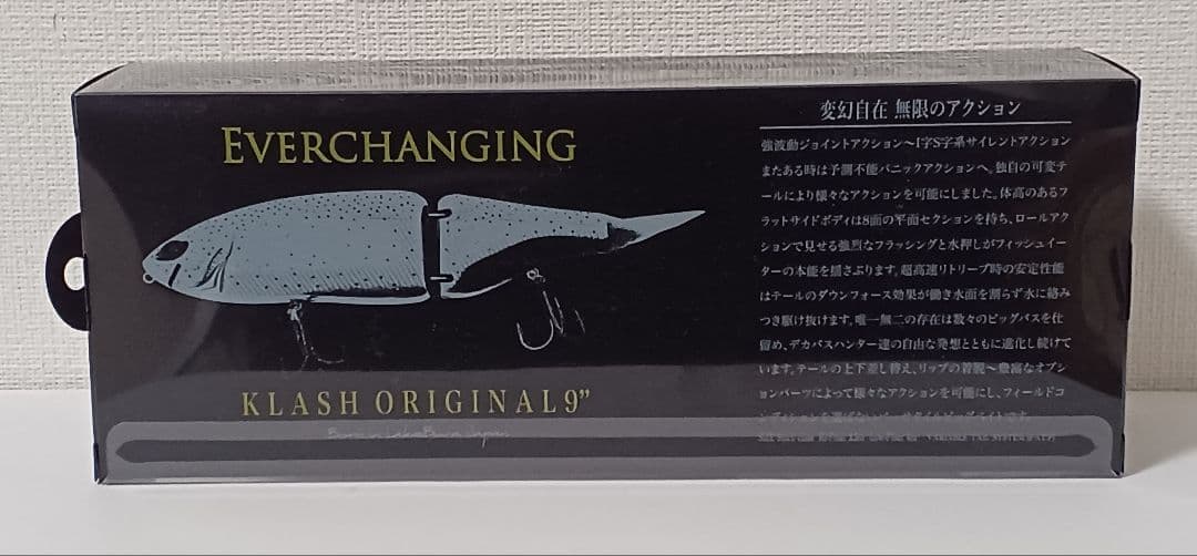 DRT KLASH9 (クラッシュ9) 88bassboat KING スメルト