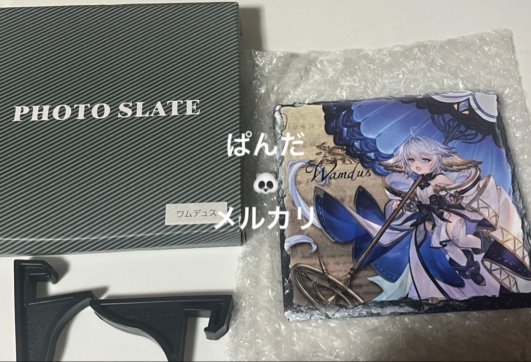 グラブル　グラサイキッチン　ノベルティ　石板　ワムデュス　六竜