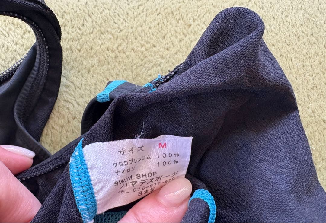 ラバー製 男性用フルスーツ ブラック/ブルー サイズM ハマデスポーツ