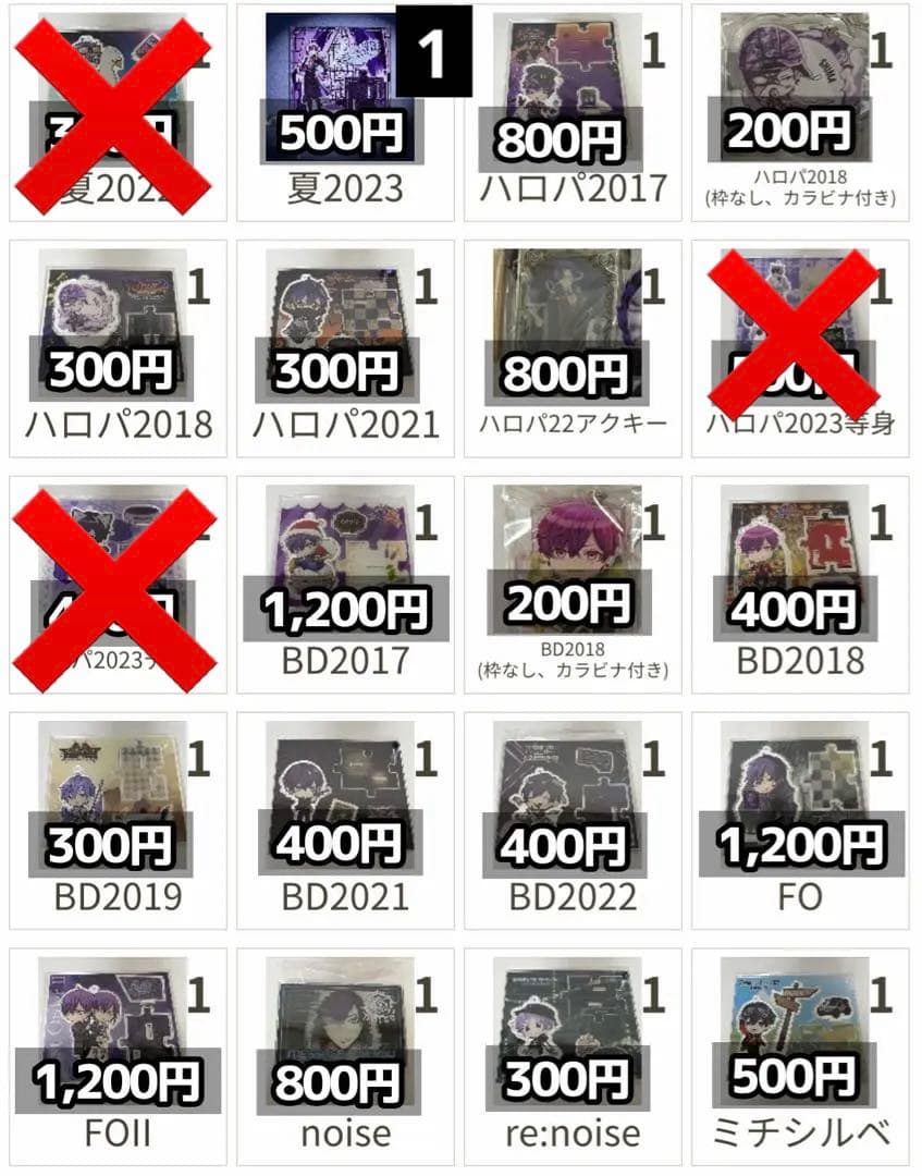 浦島坂田船 志麻 まとめ売り