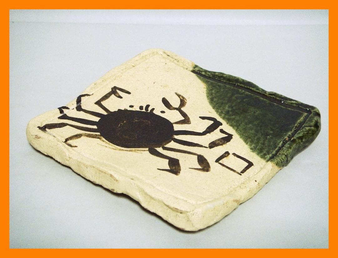 889『織部 蟹 角型 陶板皿』ロ　/骨董品 古美術 古道具 アンティーク 古玩