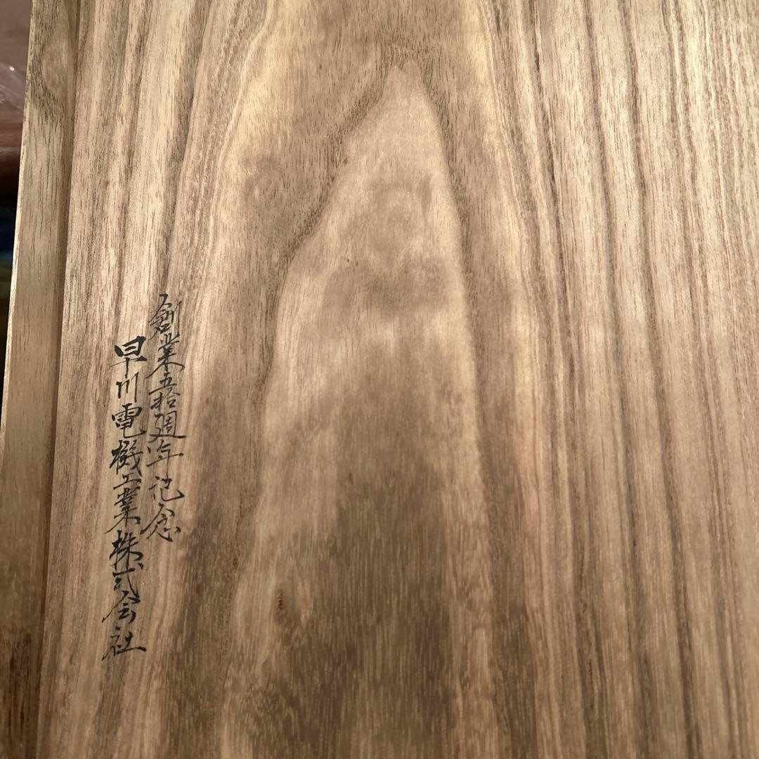 漆匠　川端近左造　赤黒漆器 皿型 菓子器 木箱付き