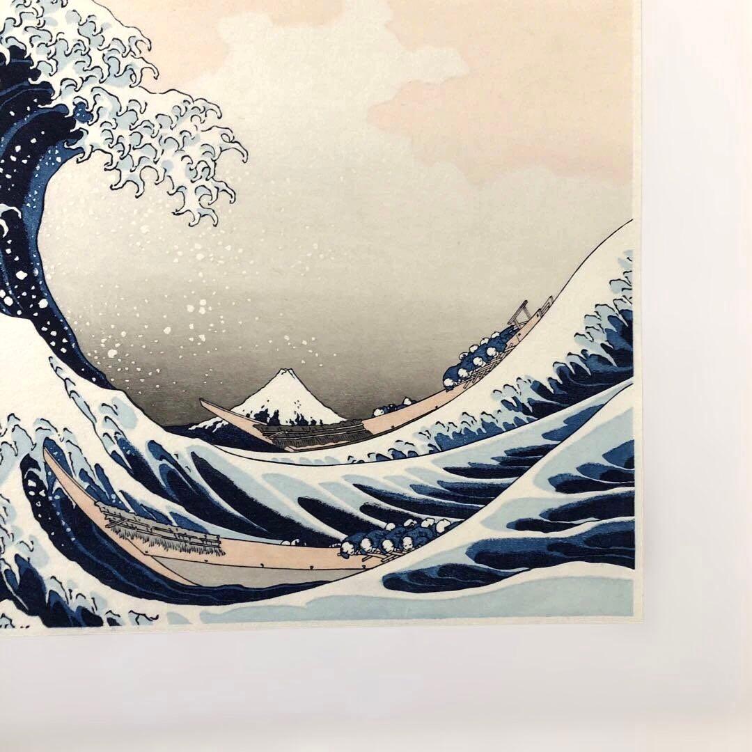 本格手刷り版画　葛飾北斎　富富獄三十六景　外枠49×34㎝　アダチ版画#203