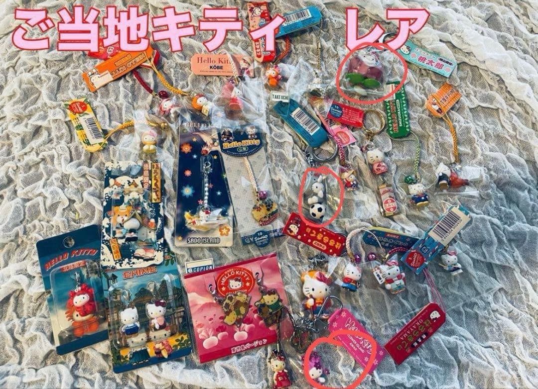 専用出品　ご当地　キティ