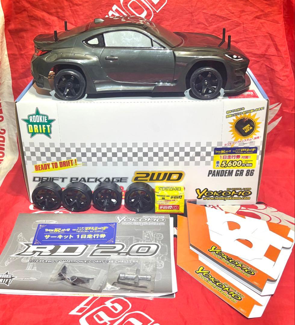 ドリフトラジコン ヨコモRD2.0 2WD 10/1