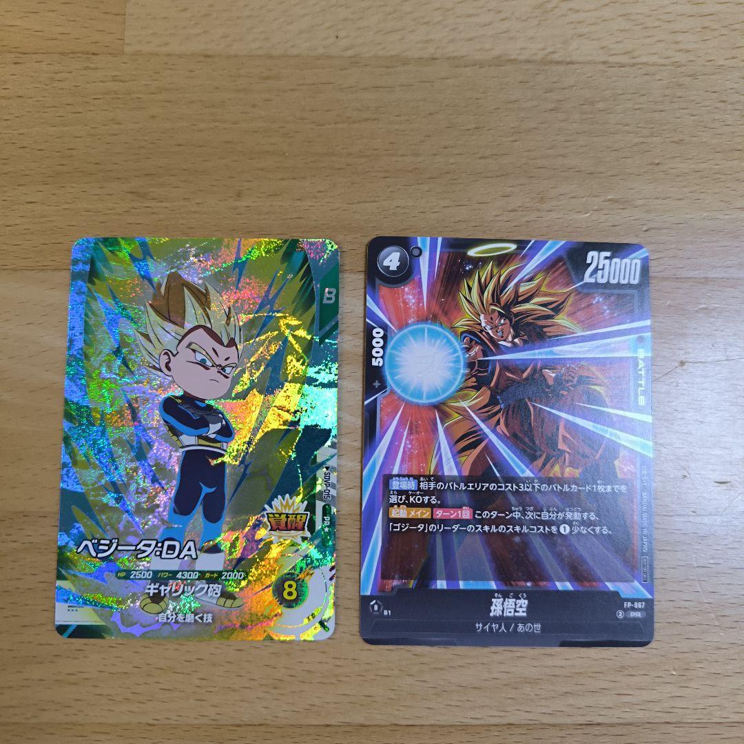 ゲンキダマツリスペシャルカードセット　おまけ付き